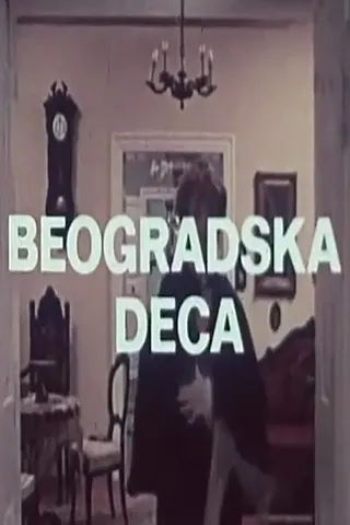 Görsel: TMDB Beogradska deca afişi