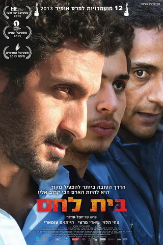 Görsel: TMDB Bethlehem afişi