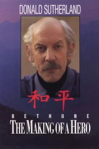 Görsel: TMDB Bethune: The Making of a Hero afişi