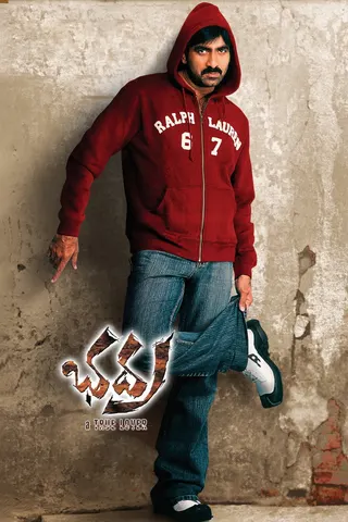 Görsel: TMDB Bhadra afişi