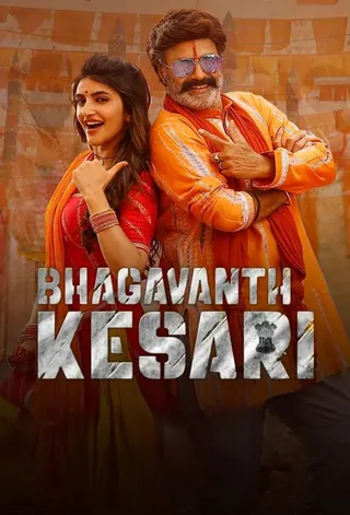Bhagavanth Kesari afişi