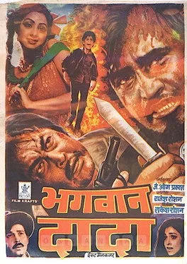 Bhagwan Dada afişi