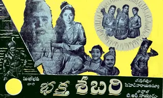 Bhaktha Sabari afişi