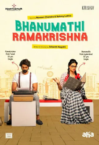 Görsel: TMDB Bhanumathi & Ramakrishna afişi