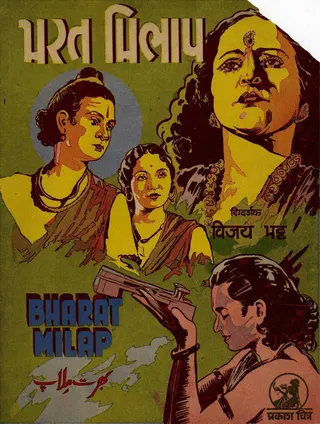 Bharat Milap afişi