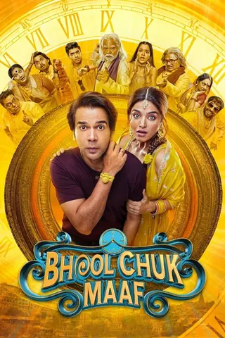Bhool Chuk Maaf afişi
