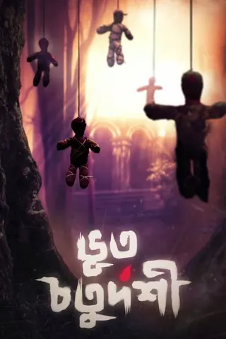Bhoot Chaturdashi afişi