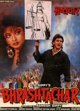 Bhrashtachar afişi