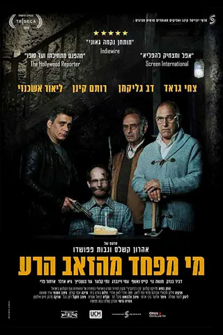 Big Bad Wolves afişi