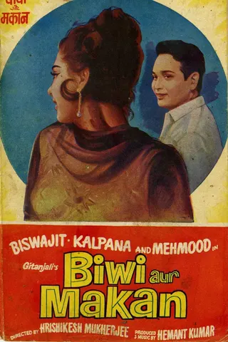Görsel: TMDB Biwi Aur Makan afişi