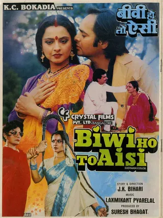 Biwi Ho To Aisi afişi