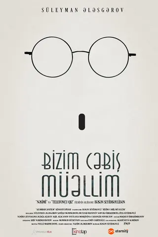 Görsel: TMDB Bizim Cebiş Hoca afişi