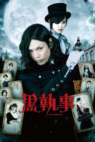 Görsel: TMDB Black Butler afişi