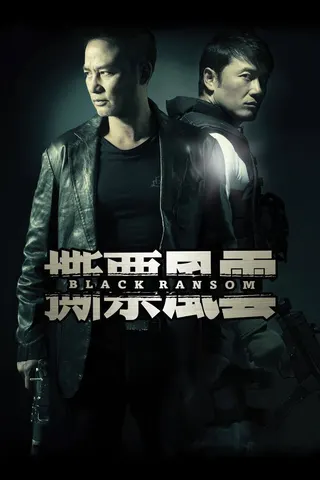Black Ransom afişi
