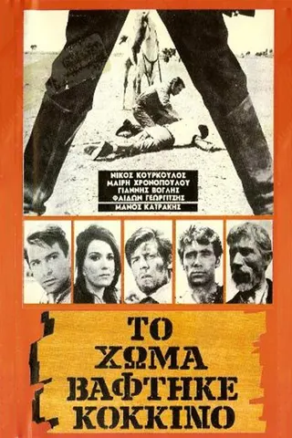 Blood on the Land afişi