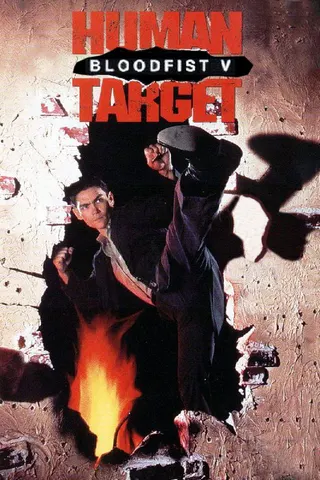 Görsel: TMDB Bloodfist V: Human Target afişi