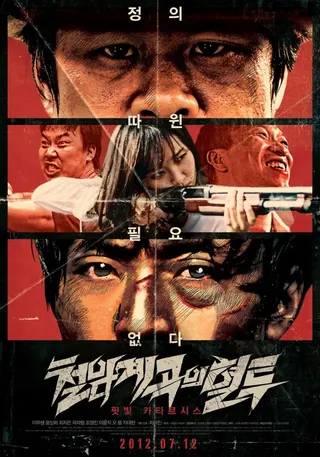 Görsel: TMDB Bloody Fight in Iron-Rock Valley afişi