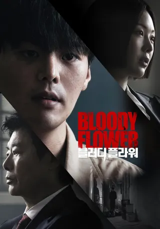 Bloody Flower afişi