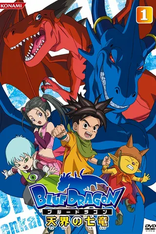 Blue Dragon afişi