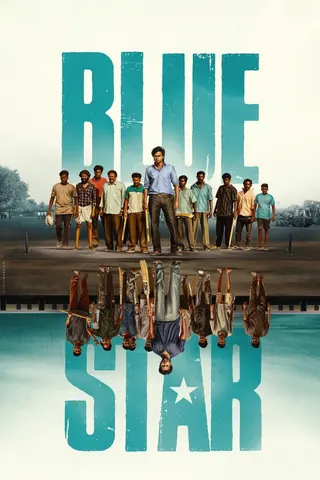 Görsel: TMDB Blue Star afişi