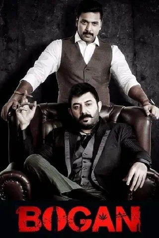 Görsel: TMDB Bogan afişi