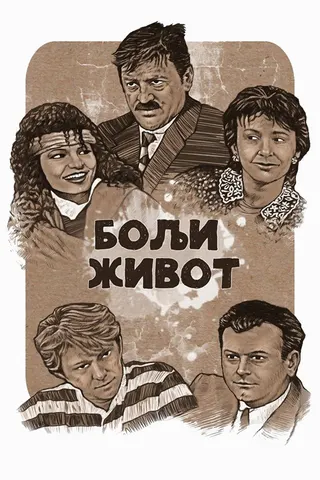 Görsel: TMDB Bolji život afişi