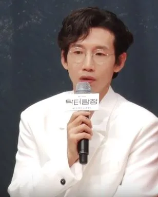 Bong Tae-gyu