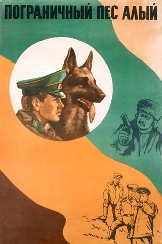 Görsel: TMDB Border dog Alyi afişi