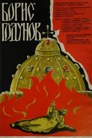Görsel: TMDB Boris Godunov afişi