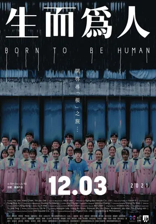 Görsel: TMDB Born to be Human afişi