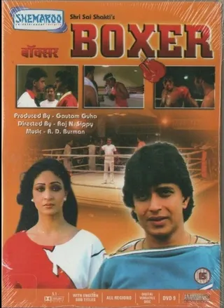 Boxer afişi