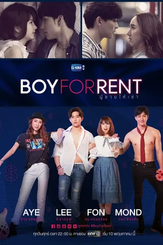 Boy for Rent afişi
