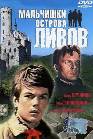 Görsel: TMDB Boys from Liv Island afişi