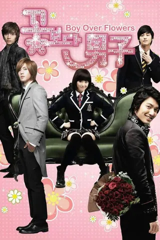 Görsel: TMDB Boys Over Flowers afişi