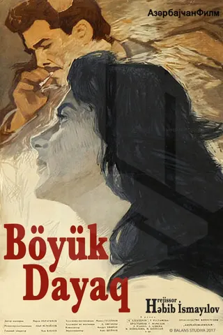 Görsel: TMDB Böyük Dayaq afişi