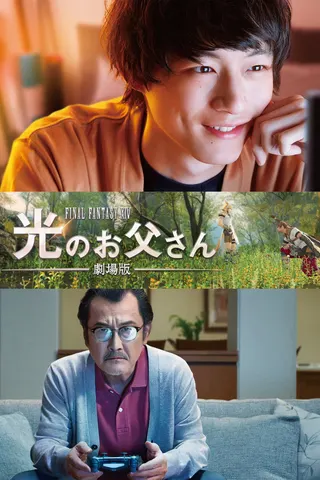 Görsel: TMDB Brave Father Online: Our Story of Final Fantasy XIV afişi