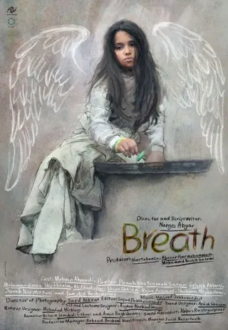 Görsel: TMDB Breath afişi