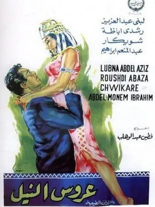 Bride of the Nile afişi