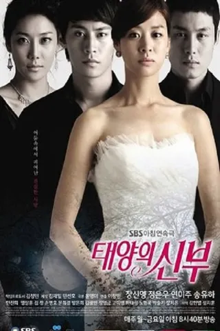 Bride of the Sun afişi