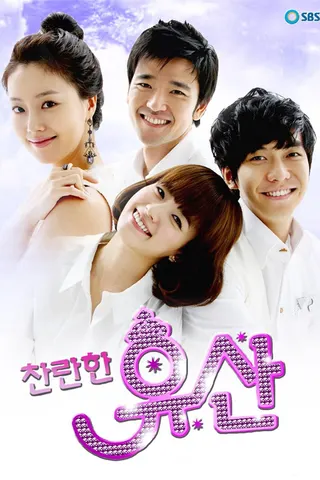 Görsel: TMDB Brilliant Legacy afişi