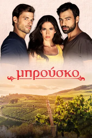 Brousko afişi