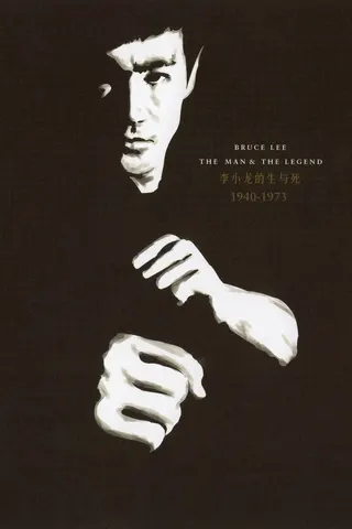 Görsel: TMDB Bruce Lee, the Man and the Legend afişi