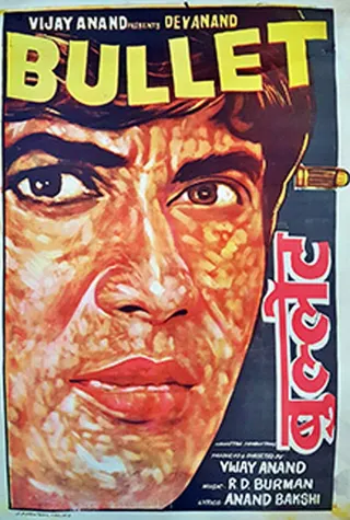 Bullet afişi