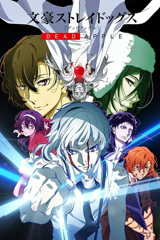 Bungo Stray Dogs: Dead Apple afişi