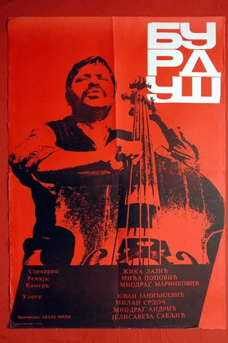 Burduš afişi