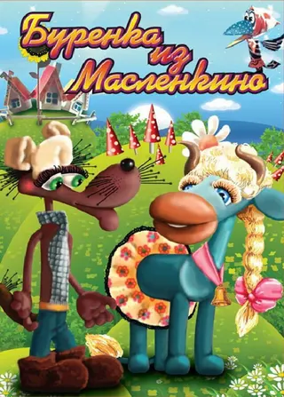 Burenka is Maslenkino afişi