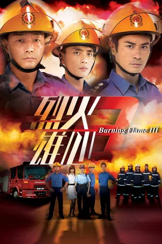 Görsel: TMDB Burning Flame III afişi