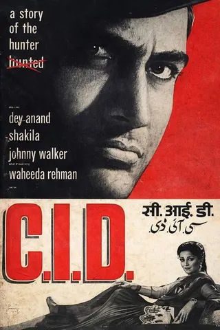 C.I.D. afişi