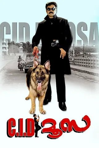 C.I.D. Moosa afişi