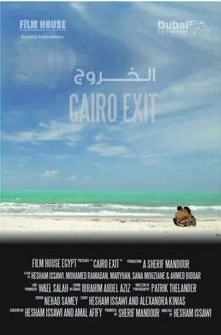 Görsel: TMDB Cairo Exit afişi